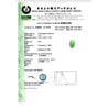 8.55ct Untreated Fei Cui Jadeite Jade Diamond Platinum Ring